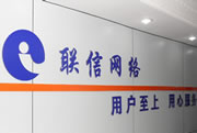 惠州电信机房 惠州电信机房